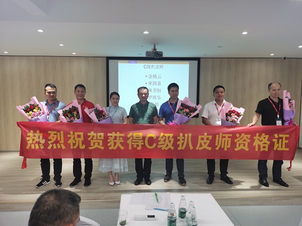 網(wǎng)絡(luò)營(yíng)銷扒皮師培訓(xùn)頒獎(jiǎng)現(xiàn)場(chǎng)