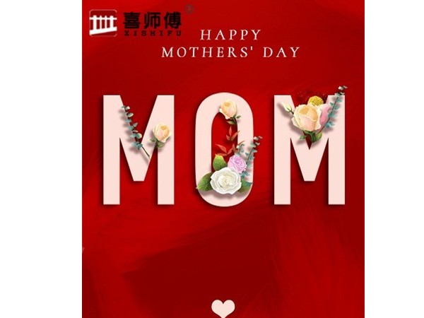 不銹鋼護欄廠家 ▏ 祝母親們節(jié)日快樂！記得給媽媽送達愛意喲！