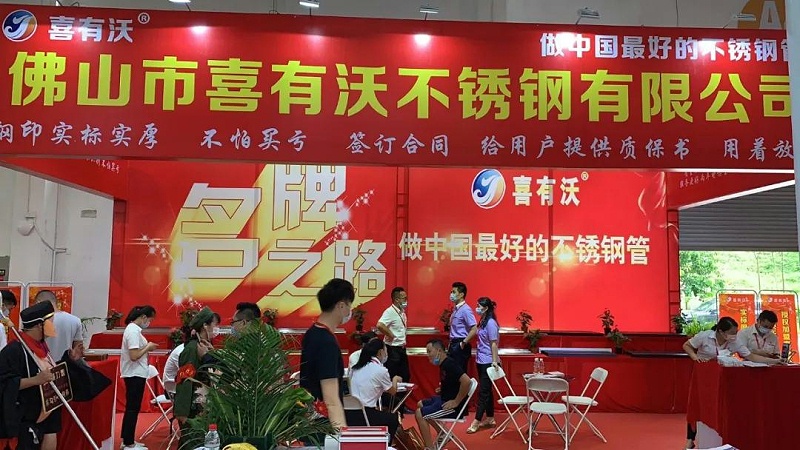 佛山不銹鋼護(hù)欄廠家展會