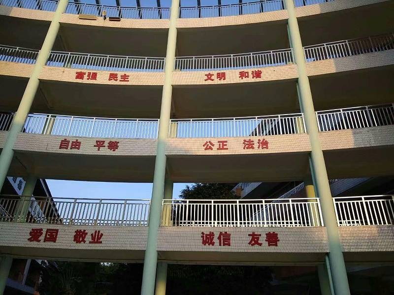 東莞寮步鳧山小學