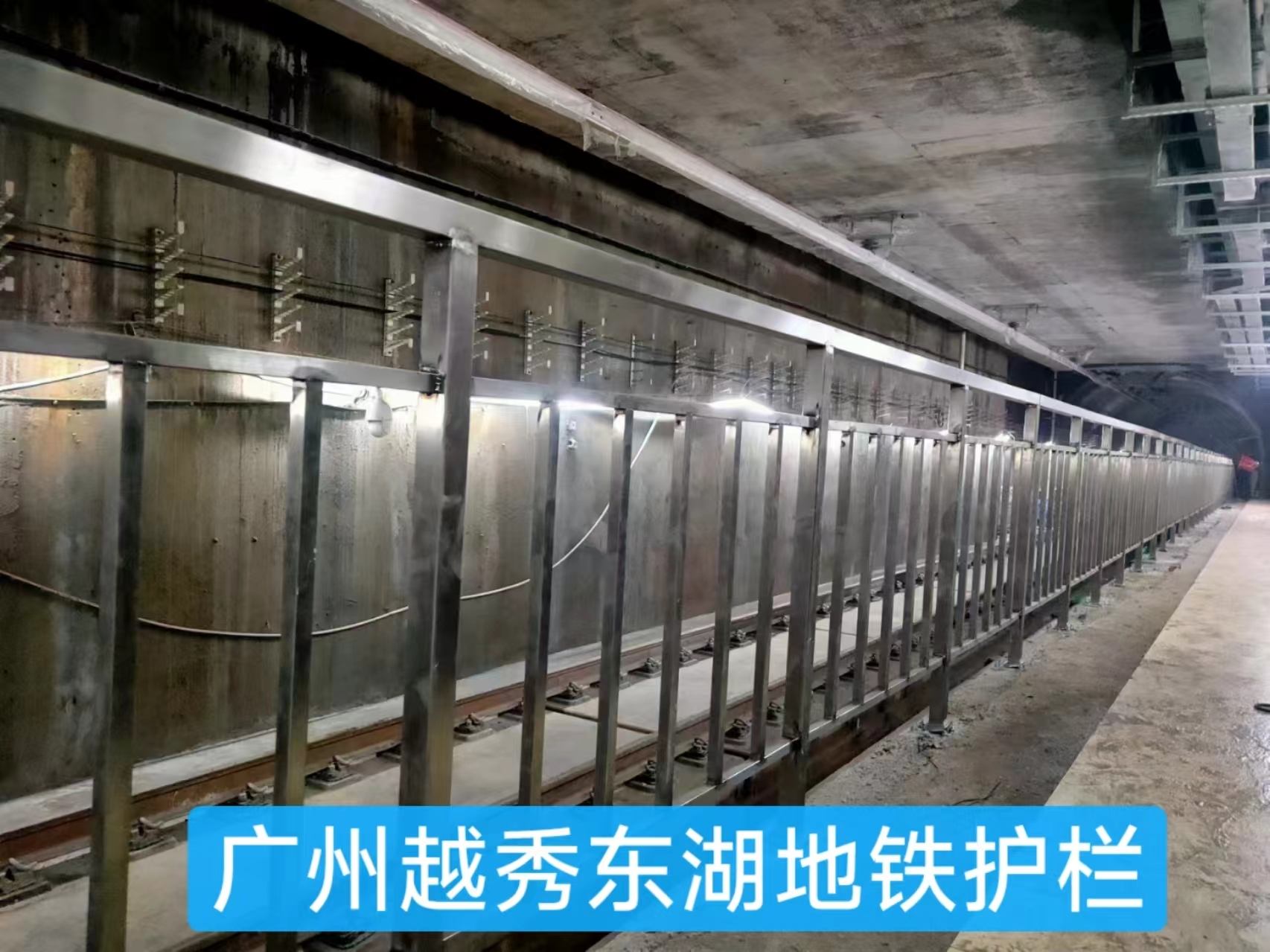 喜師傅護(hù)欄助力廣州越秀區(qū)市政地鐵站，打造安全美觀新防線